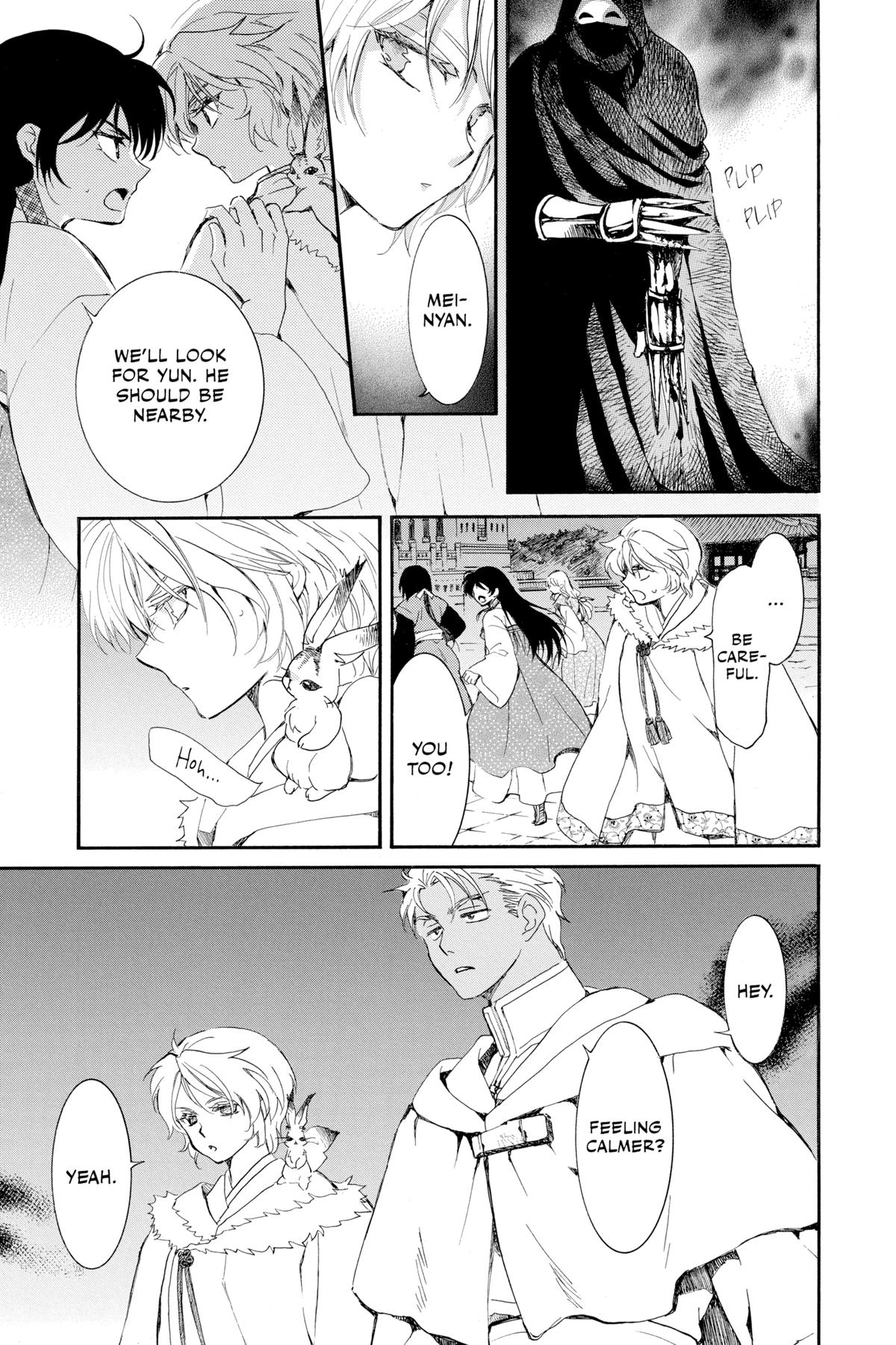 Yona of the Dawn Chapter 229 - Page 12