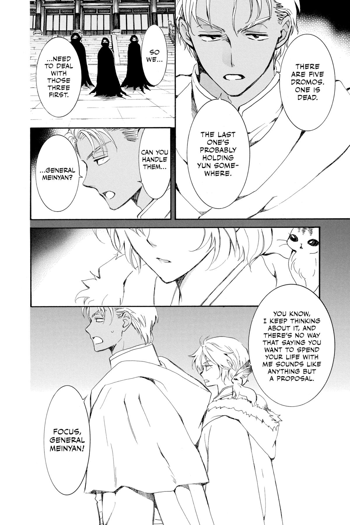 Yona of the Dawn Chapter 229 - Page 13