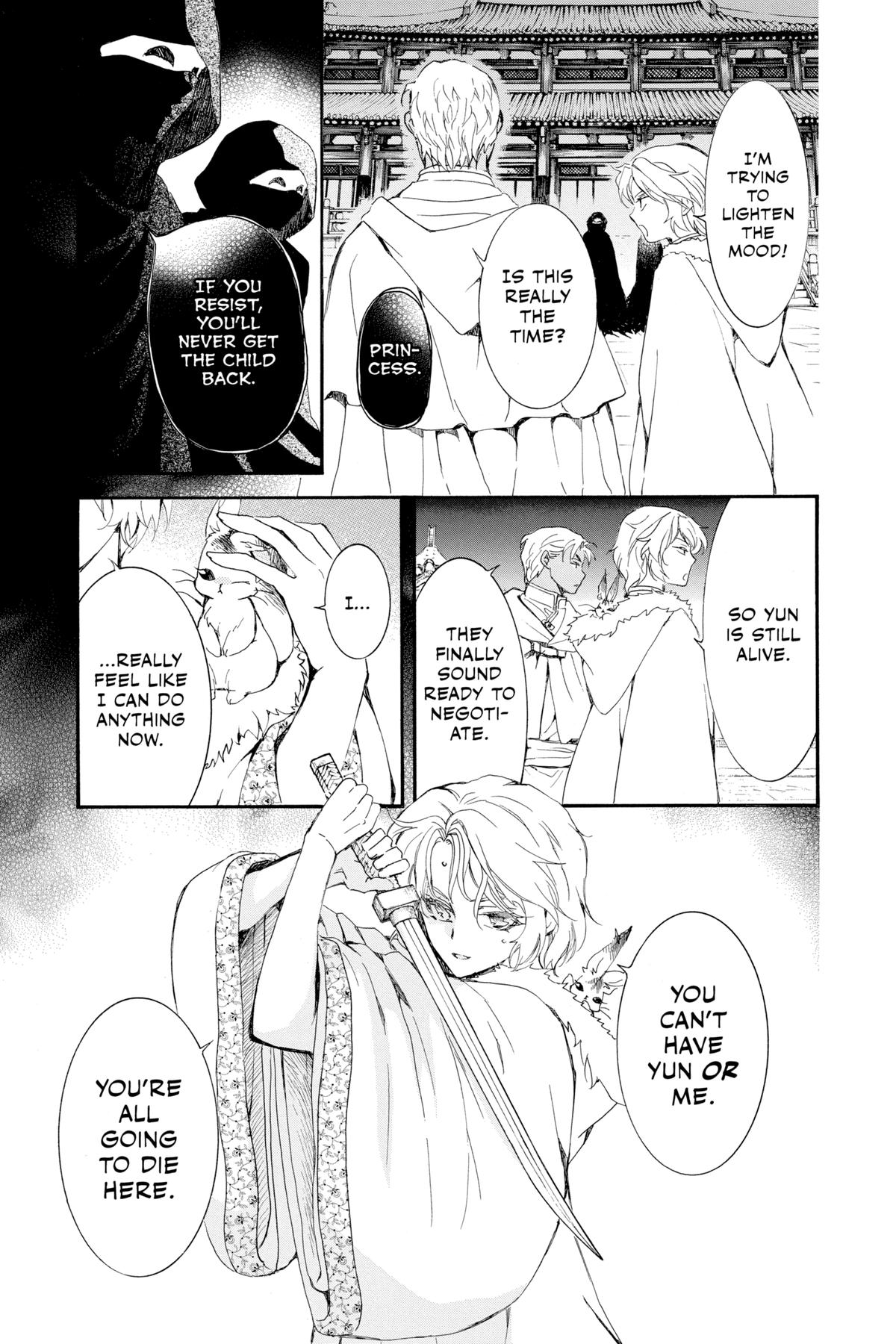 Yona of the Dawn Chapter 229 - Page 14