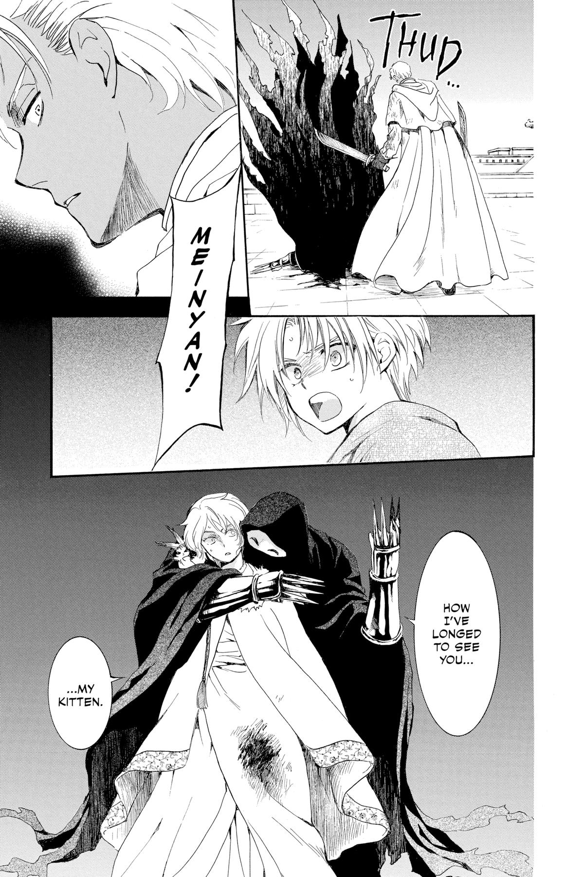 Yona of the Dawn Chapter 229 - Page 32