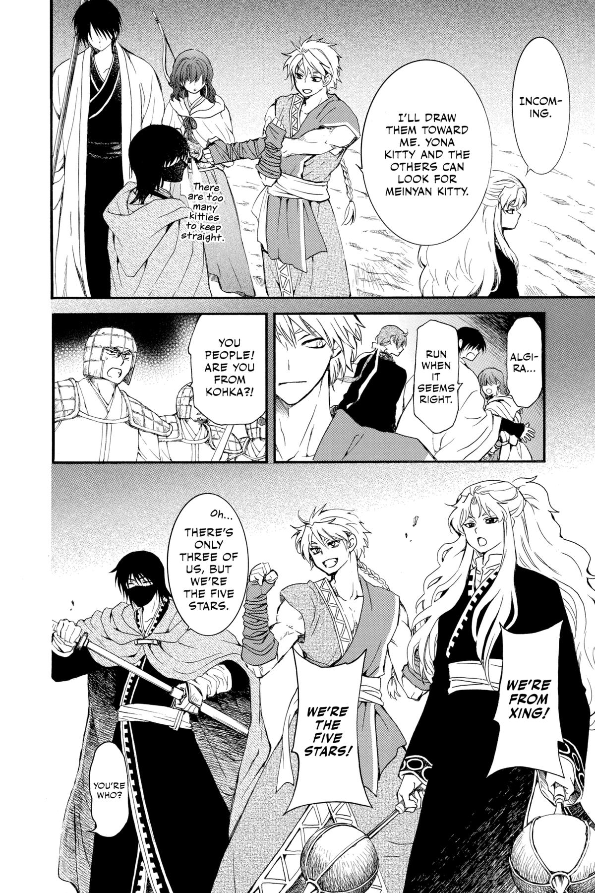 Yona of the Dawn Chapter 234 - Page 18