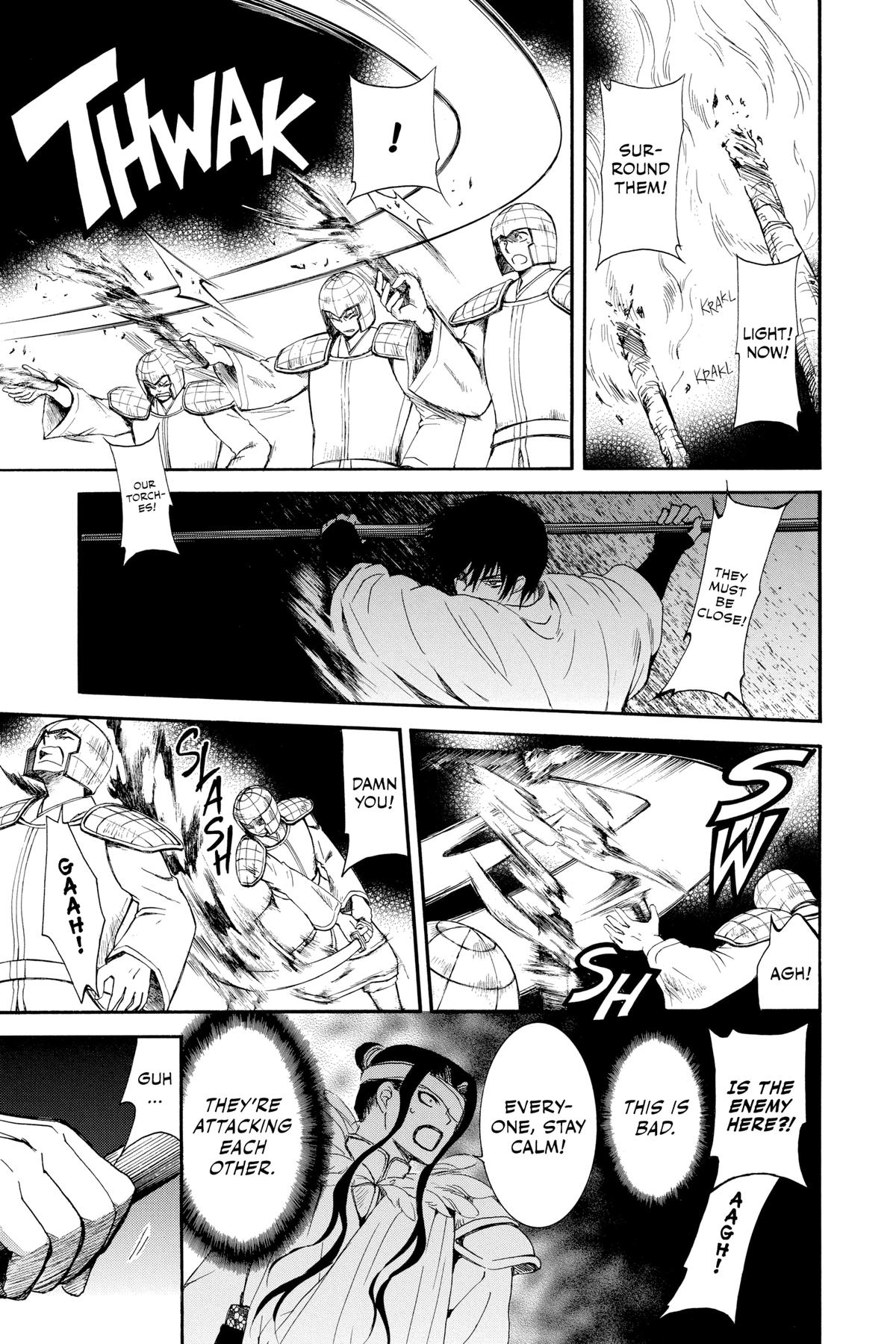 Yona of the Dawn Chapter 235 - Page 7