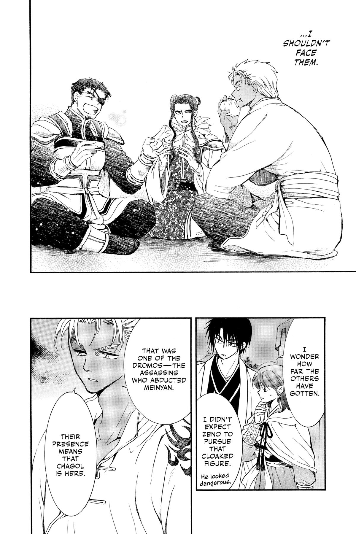 Yona of the Dawn Chapter 235 - Page 10