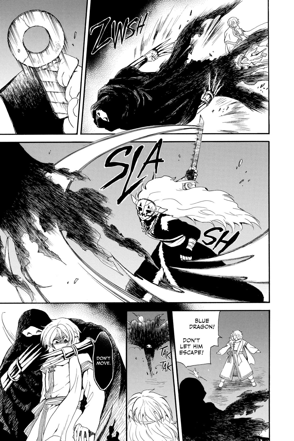 Yona of the Dawn Chapter 235 - Page 15