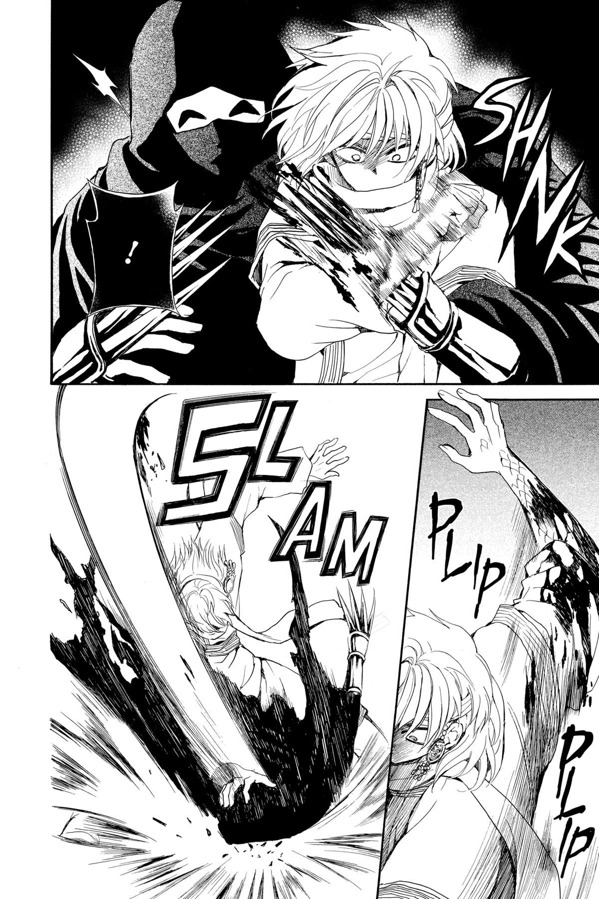 Yona of the Dawn Chapter 235 - Page 16