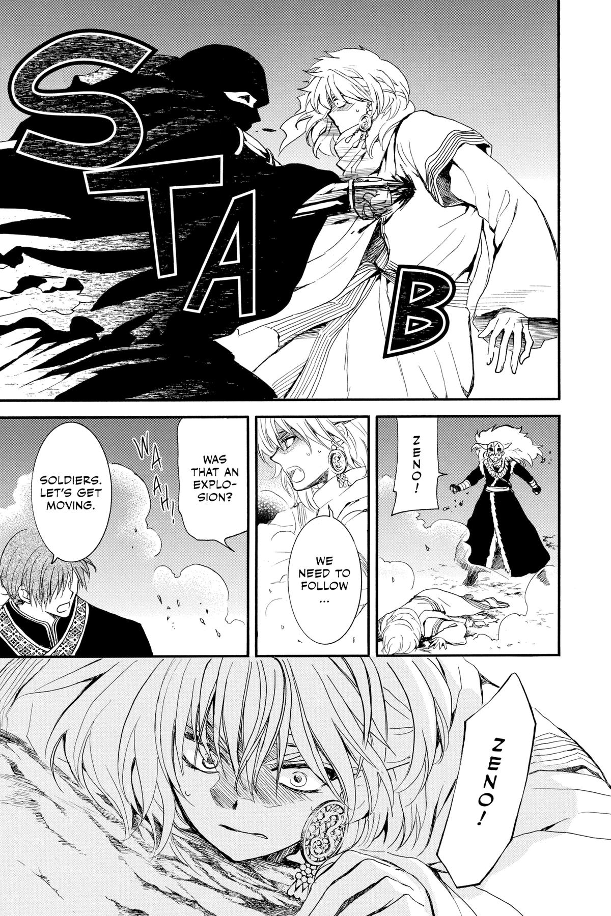 Yona of the Dawn Chapter 235 - Page 21