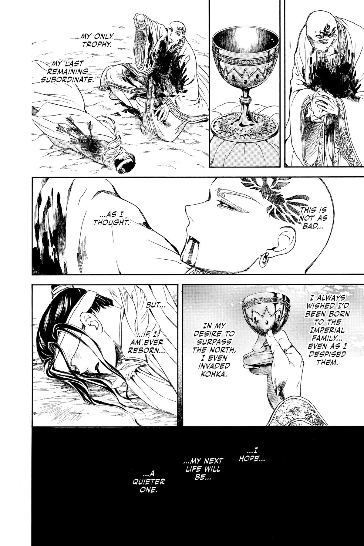 Yona of the Dawn Chapter 241 - Page 13