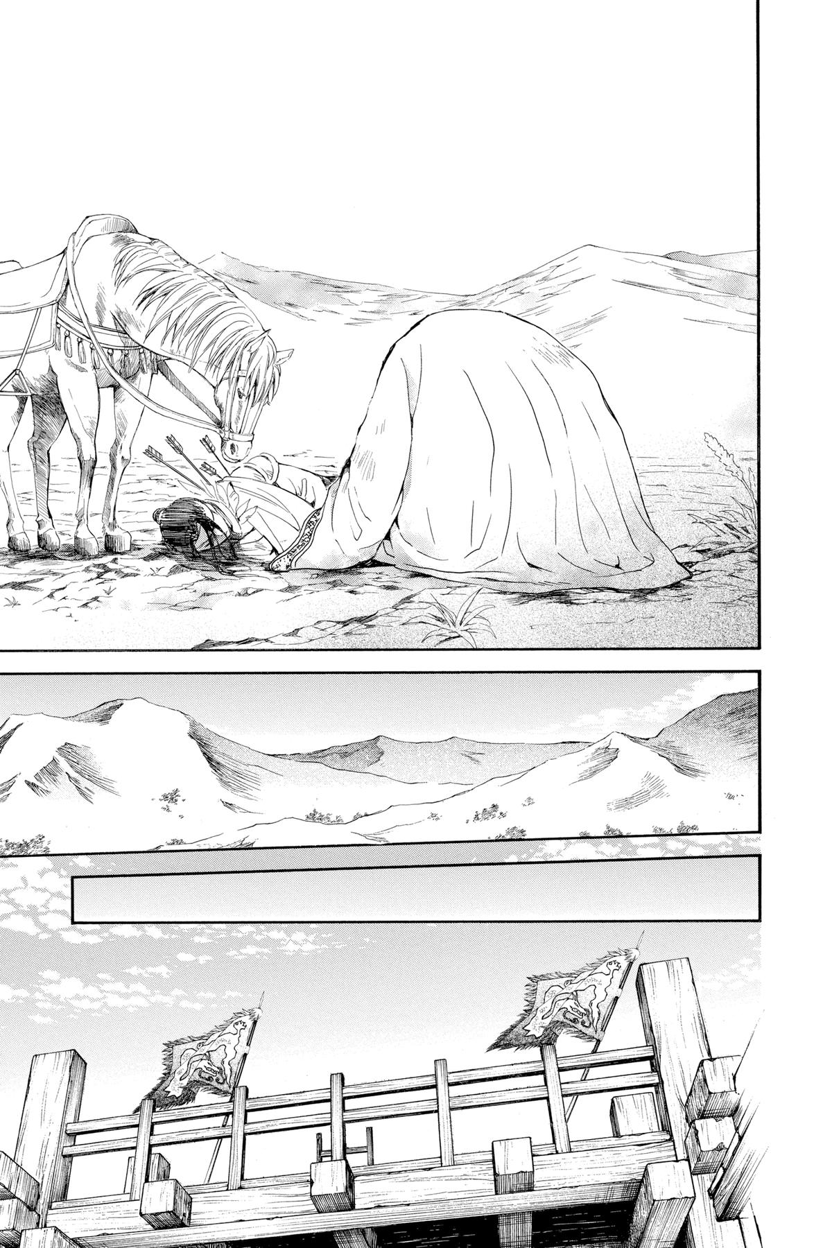 Yona of the Dawn Chapter 241 - Page 14