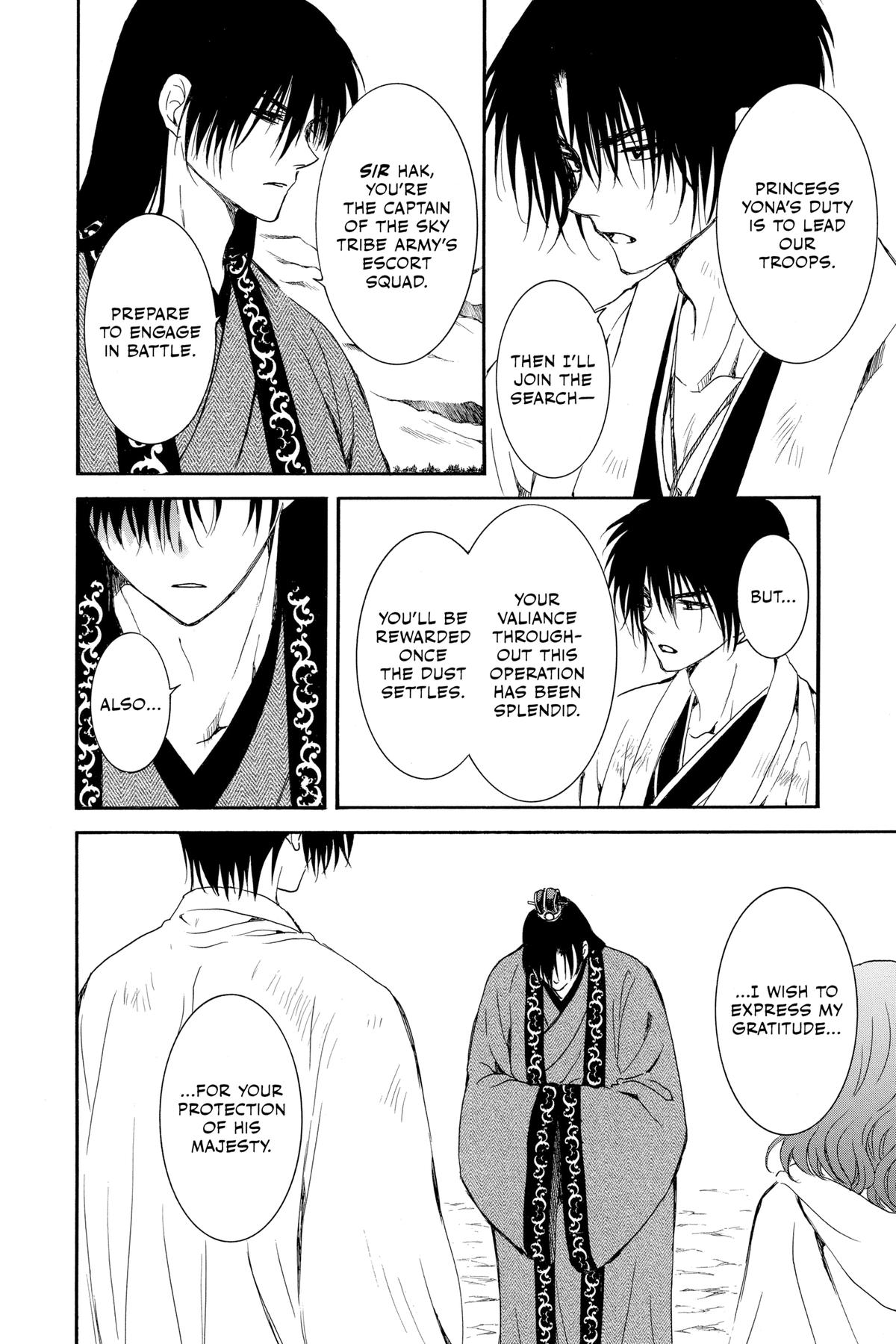 Yona of the Dawn Chapter 241 - Page 19