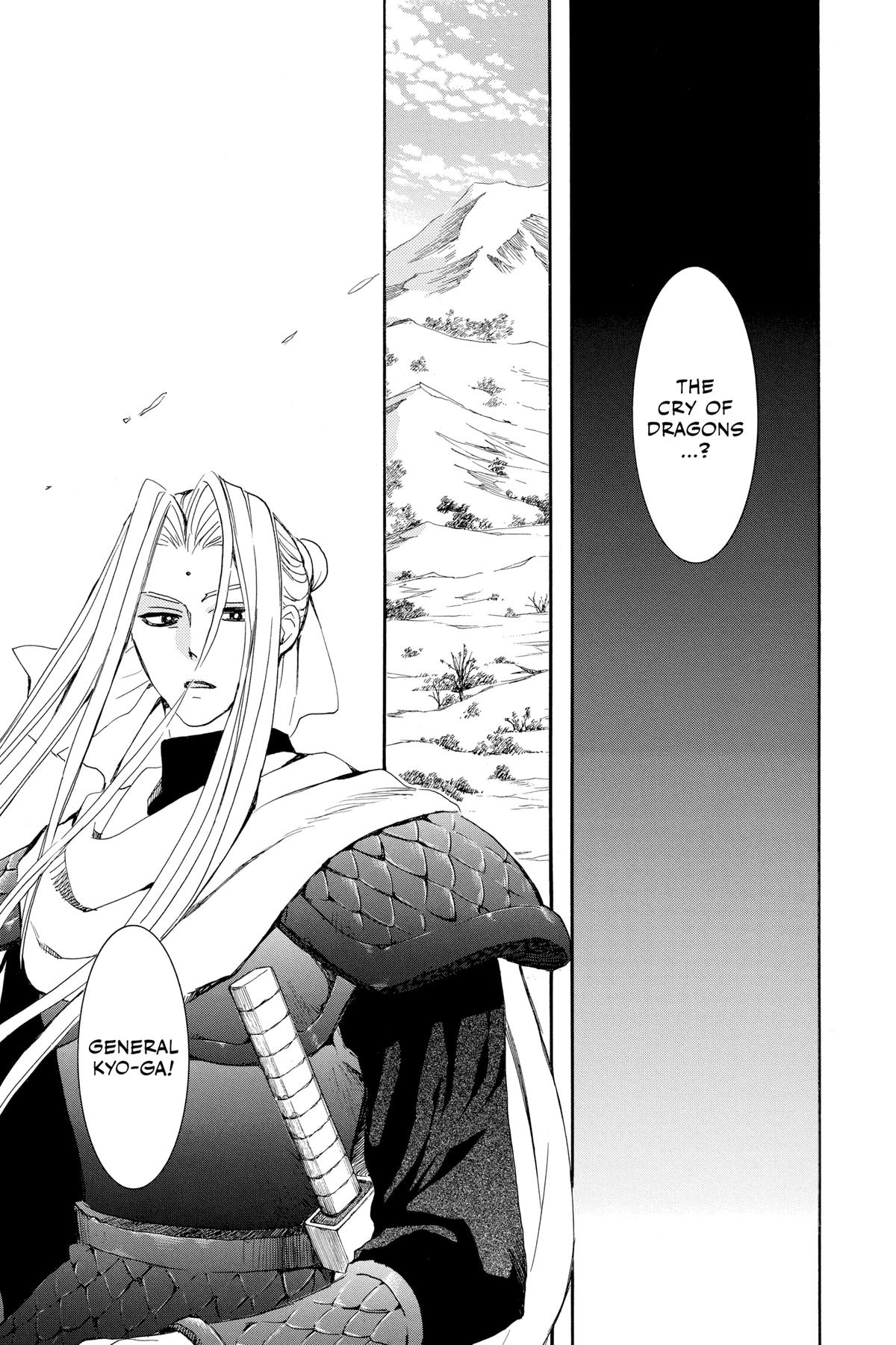 Yona of the Dawn Chapter 241 - Page 22