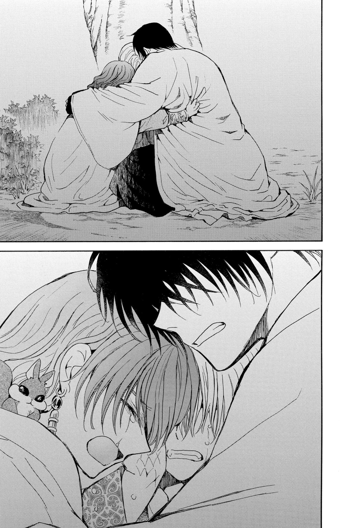 Yona of the Dawn Chapter 247 - Page 17