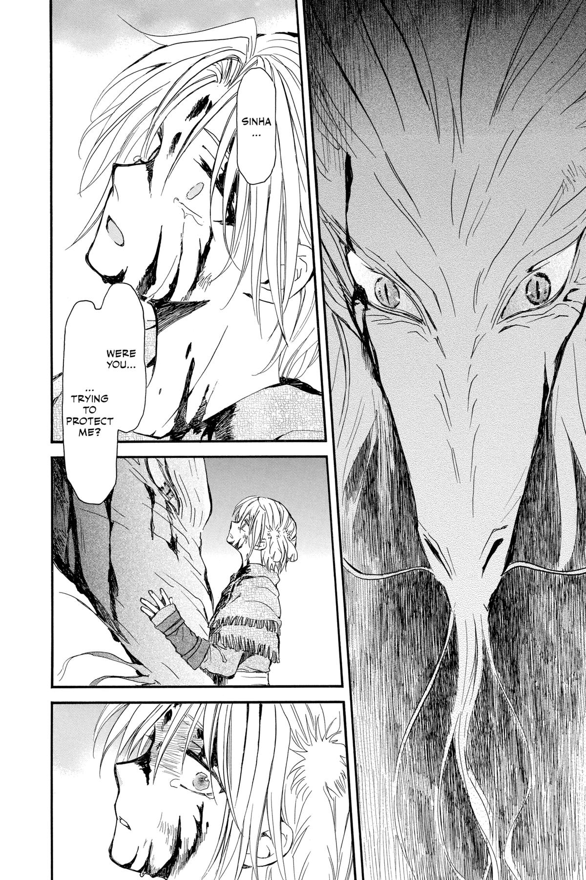 Yona of the Dawn Chapter 250 - Page 10