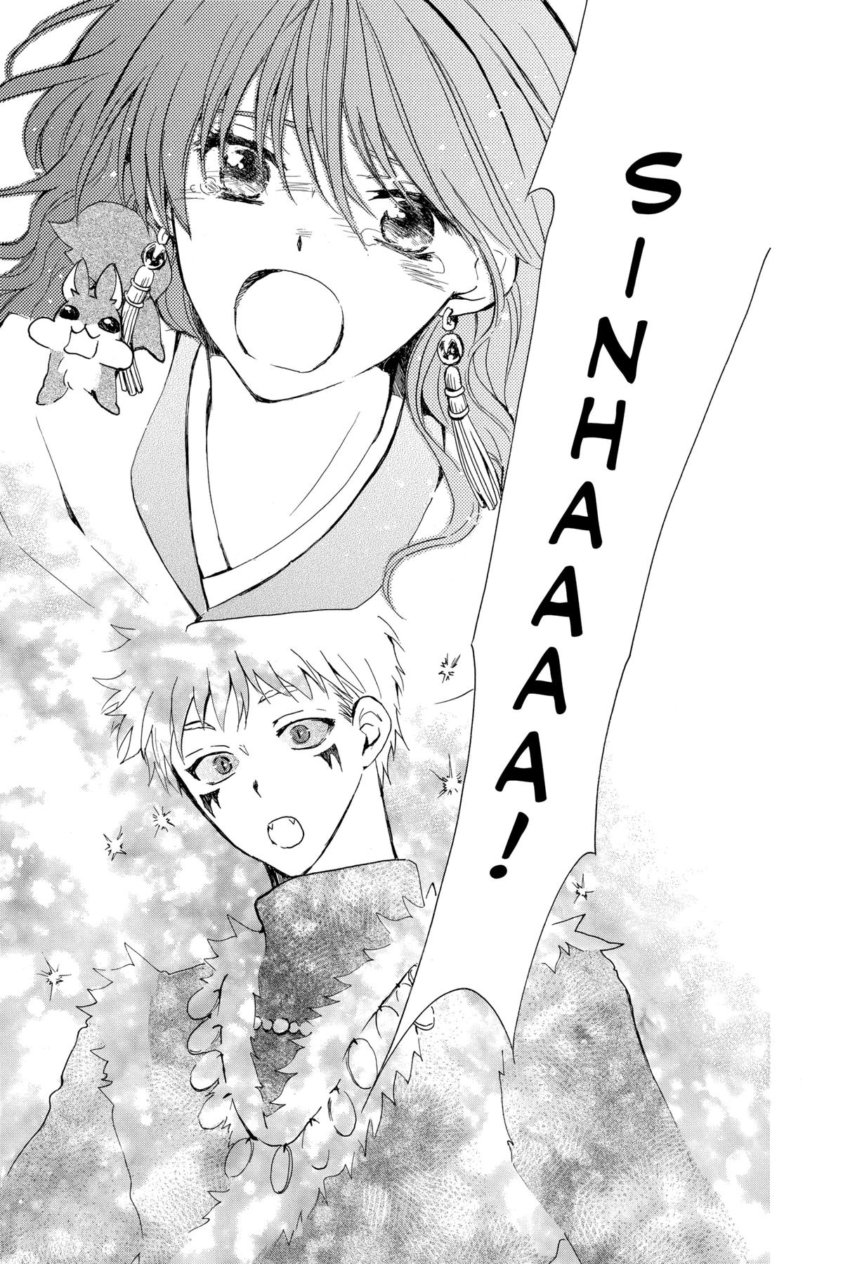 Yona of the Dawn Chapter 250 - Page 23