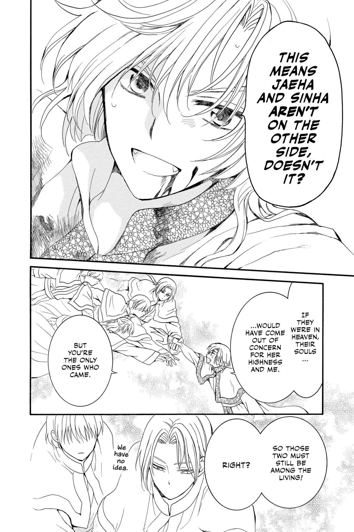 Yona of the Dawn Chapter 252 - Page 18