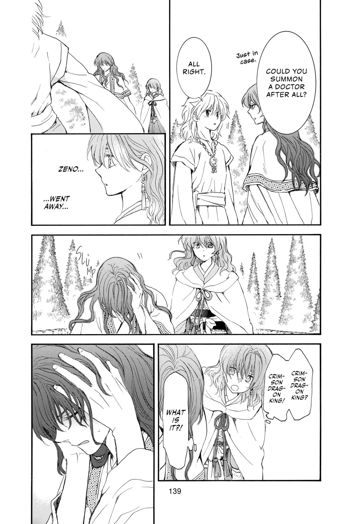 Yona of the Dawn Chapter 257 - Page 17