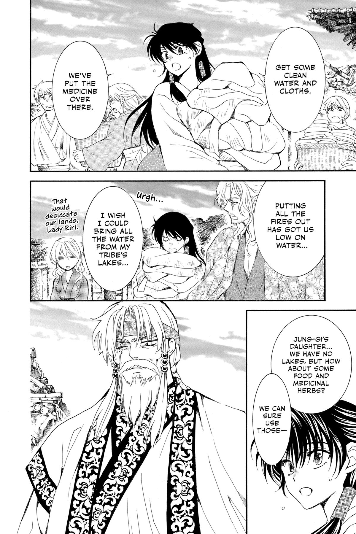 Yona of the Dawn Chapter 258 - Page 7