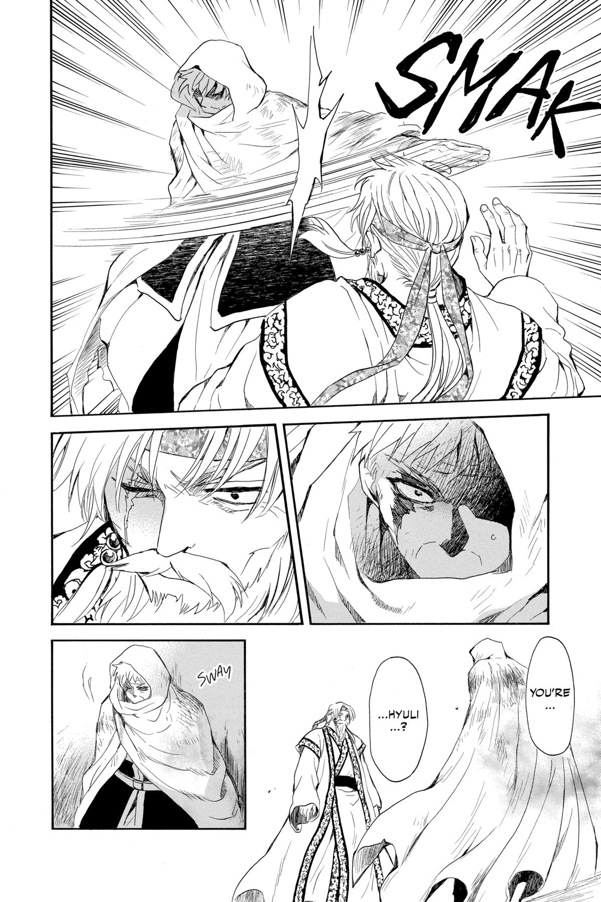 Yona of the Dawn Chapter 258 - Page 11