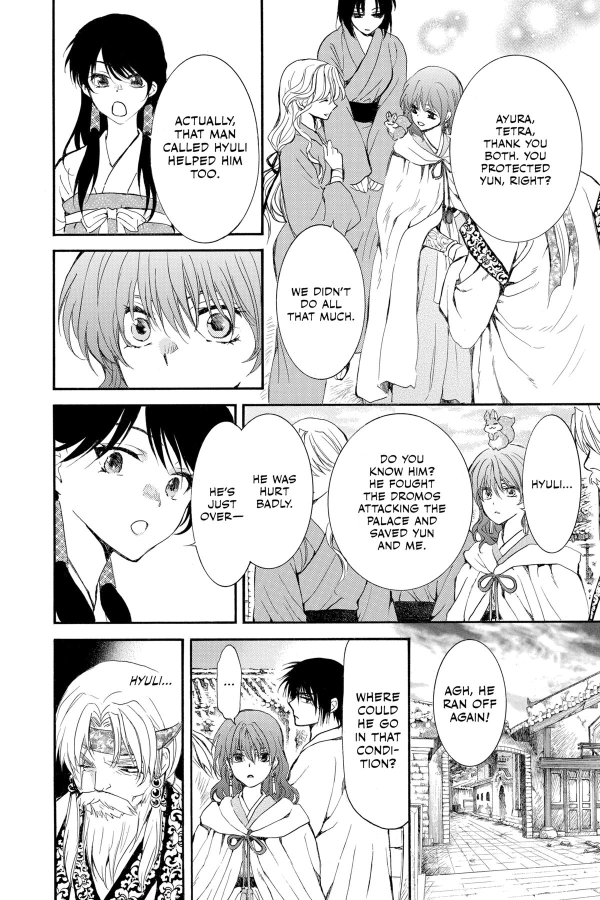 Yona of the Dawn Chapter 258 - Page 19