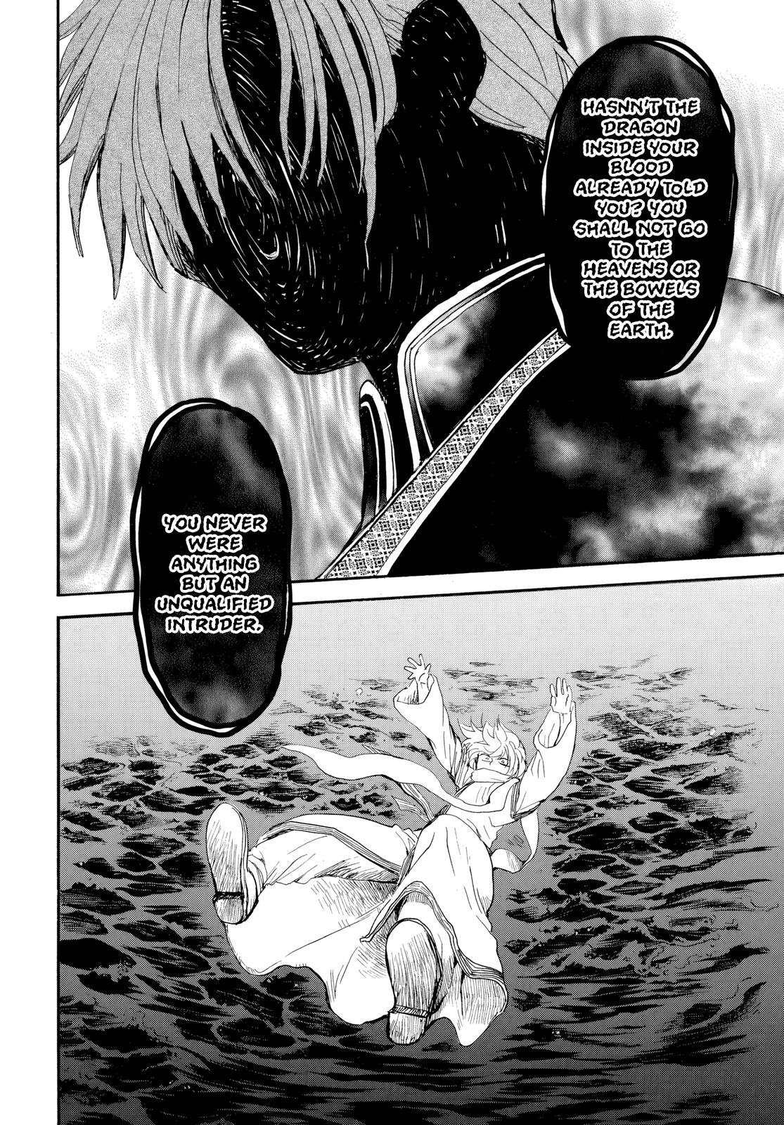 Yona of the Dawn Chapter 263 - Page 19