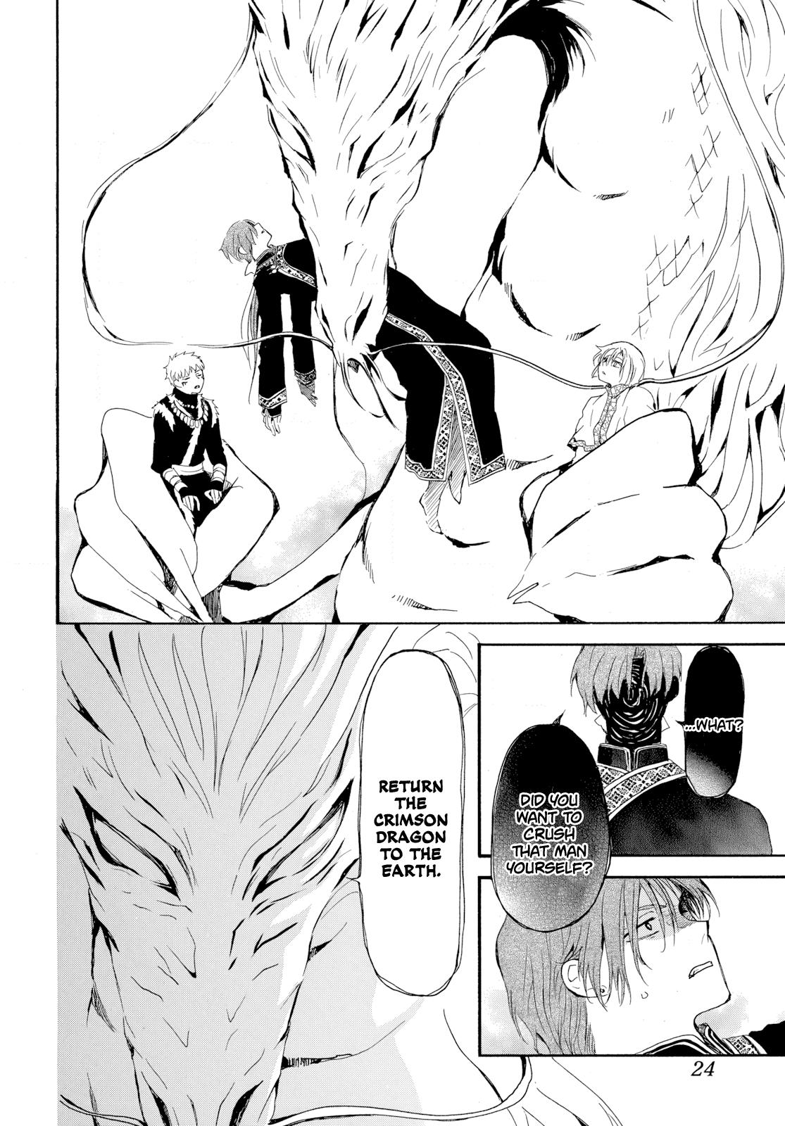 Yona of the Dawn Chapter 266 - Page 17