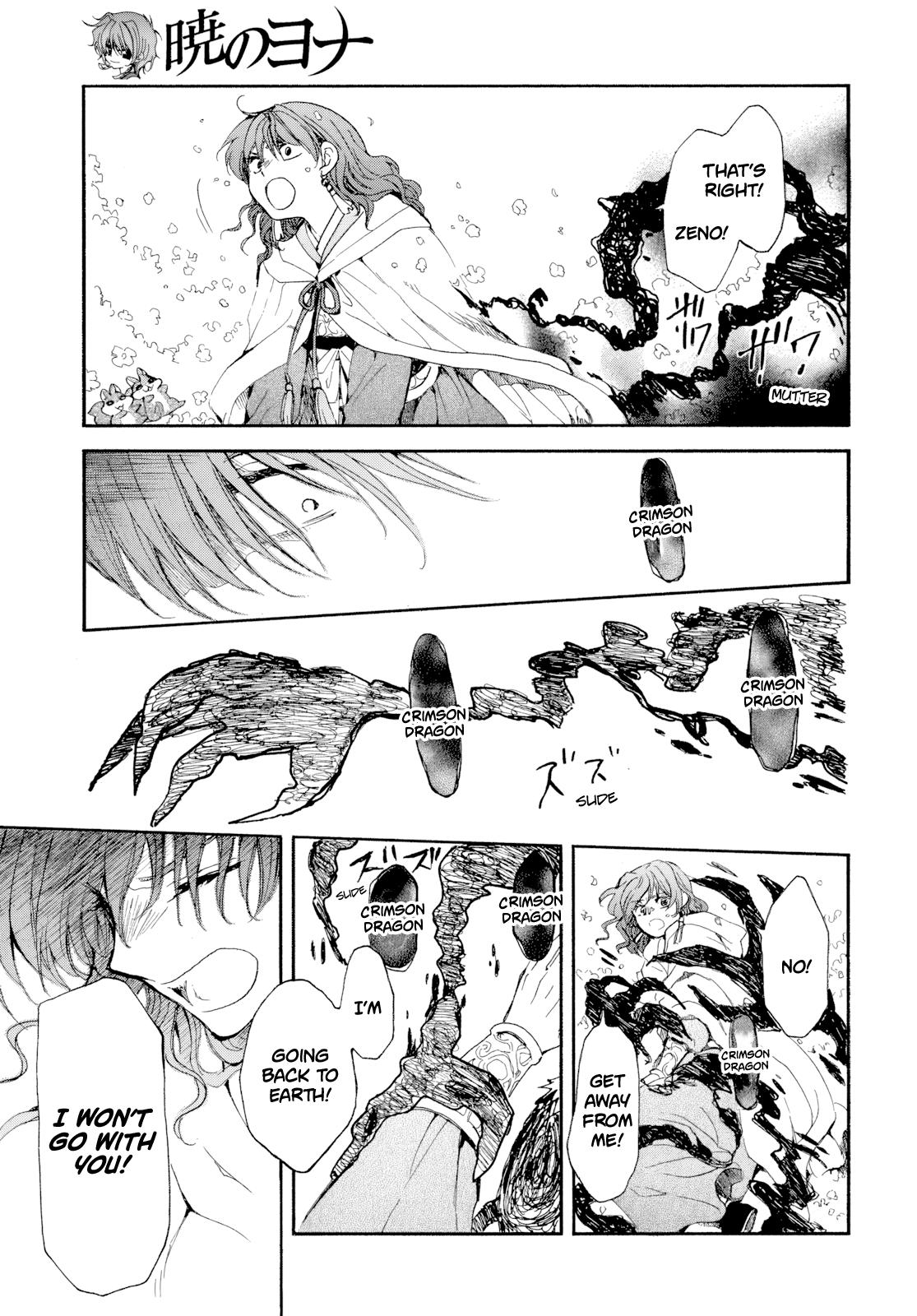 Yona of the Dawn Chapter 267 - Page 4