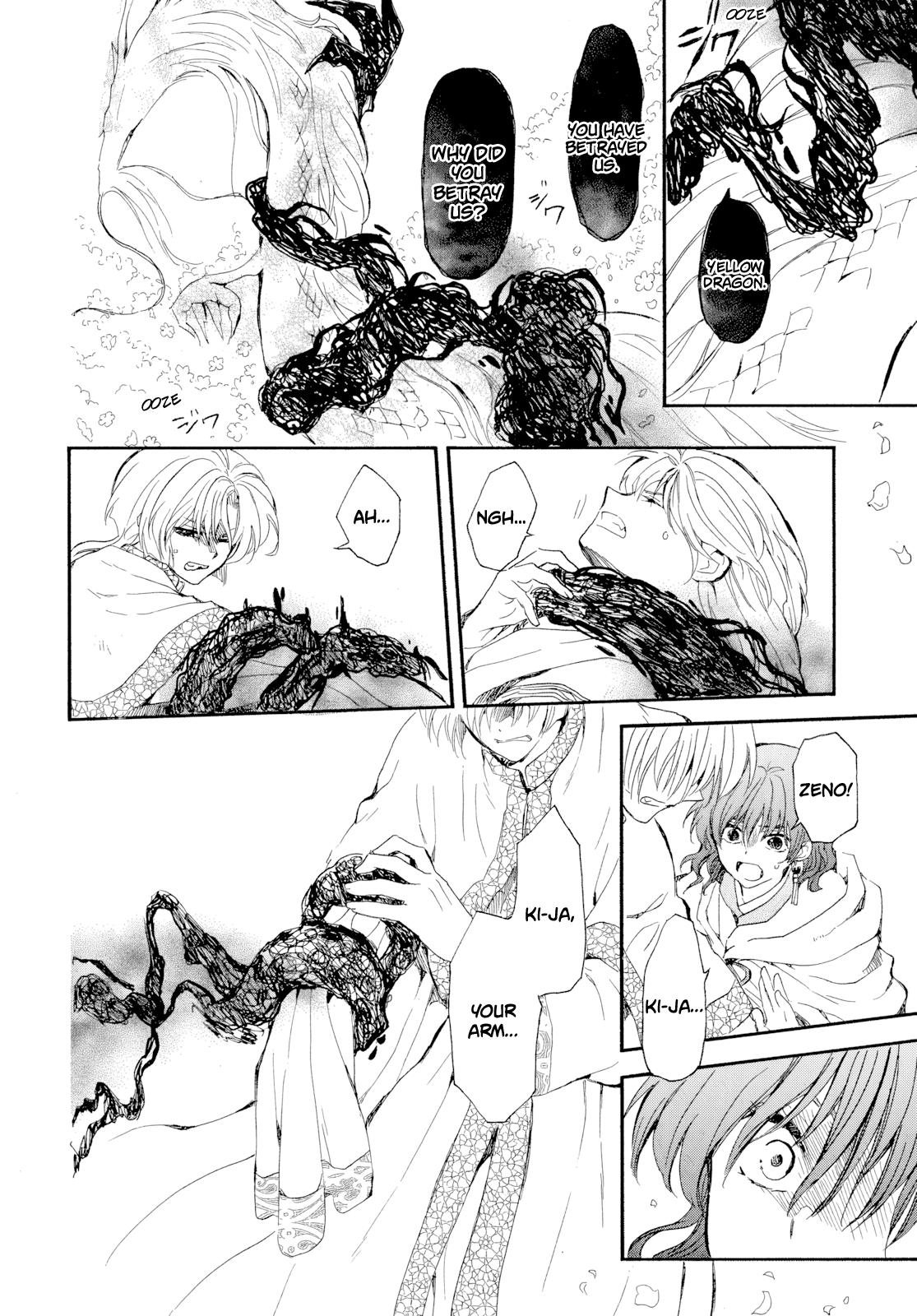 Yona of the Dawn Chapter 267 - Page 11