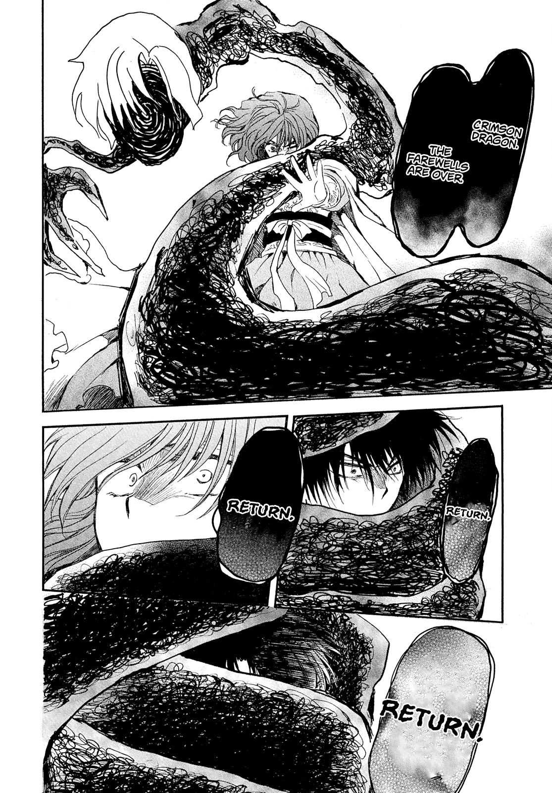 Yona of the Dawn Chapter 269 - Page 7