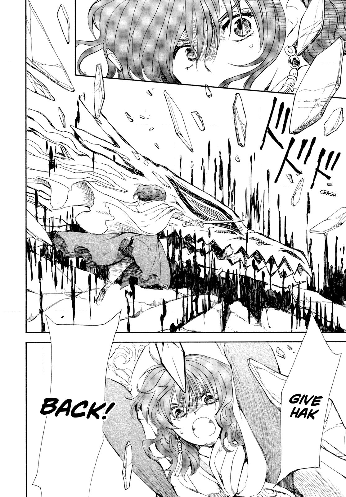 Yona of the Dawn Chapter 271 - Page 6
