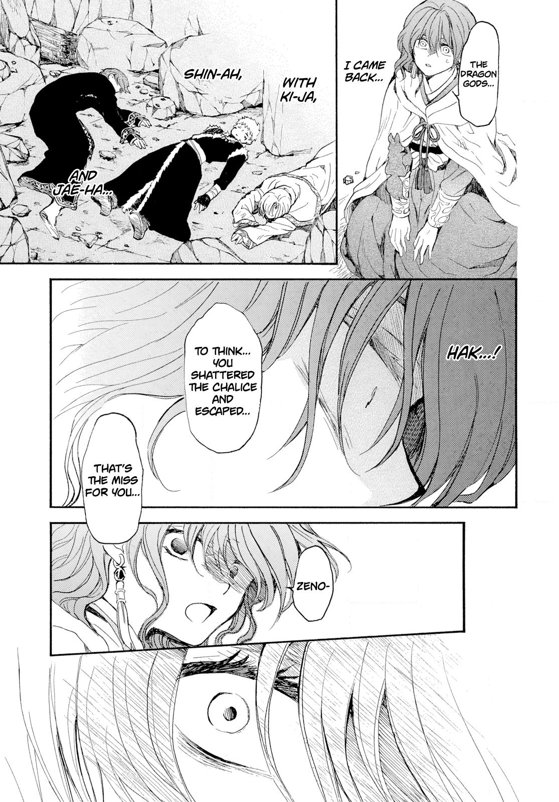 Yona of the Dawn Chapter 271 - Page 15