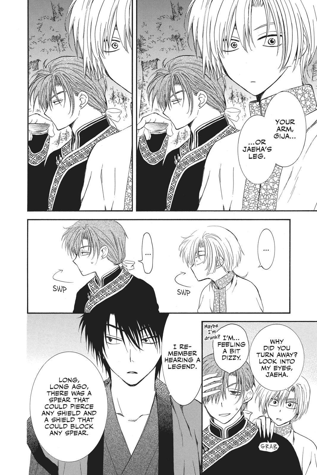 Yona of the Dawn Chapter 123.5 - Page 4