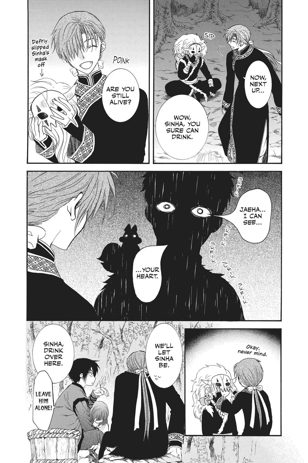 Yona of the Dawn Chapter 123.5 - Page 6