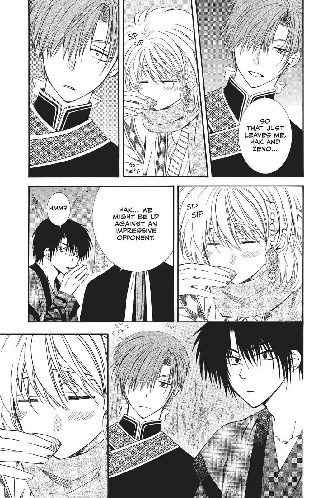 Yona of the Dawn Chapter 123.5 - Page 7