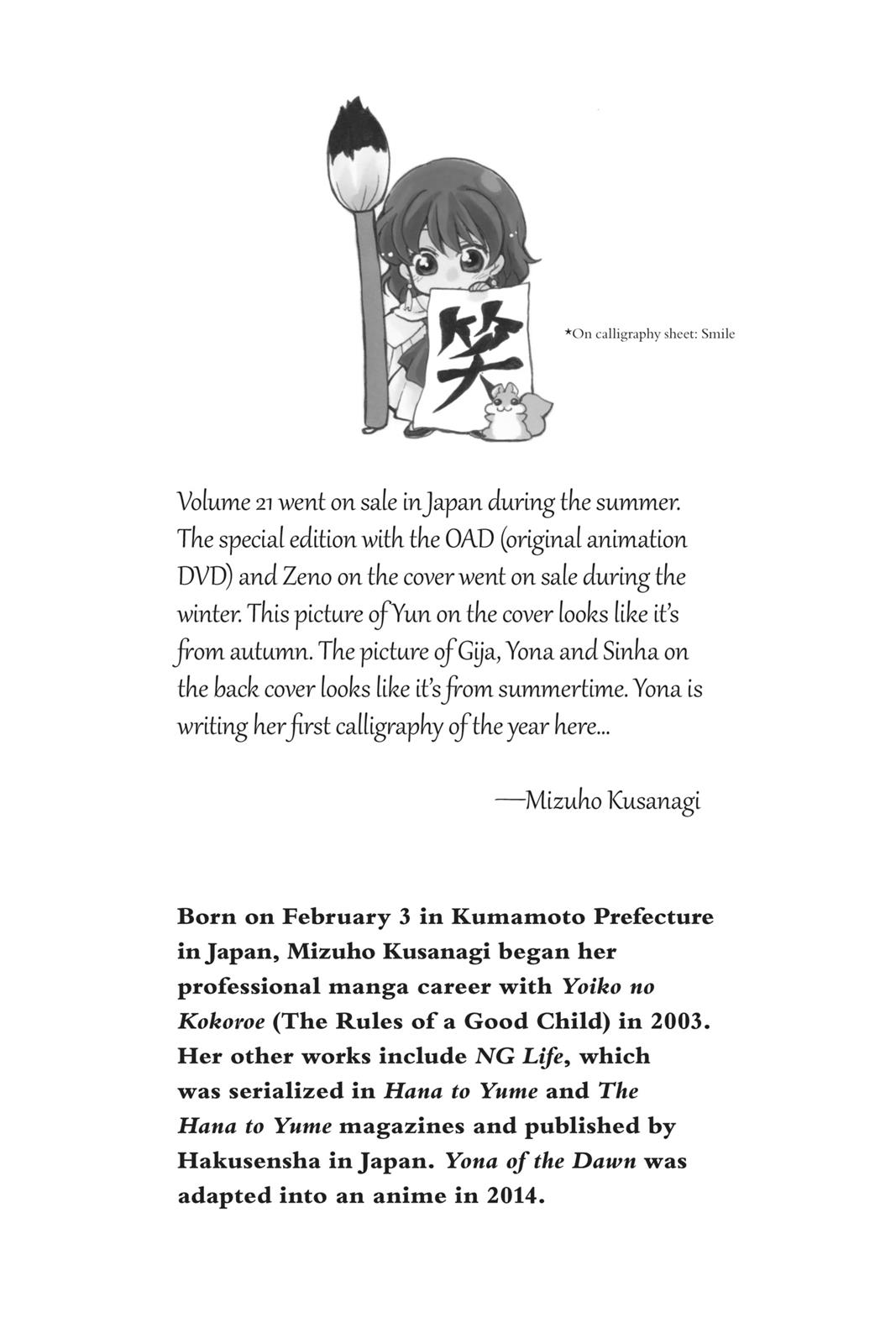 Yona of the Dawn Chapter 123.5 - Page 15