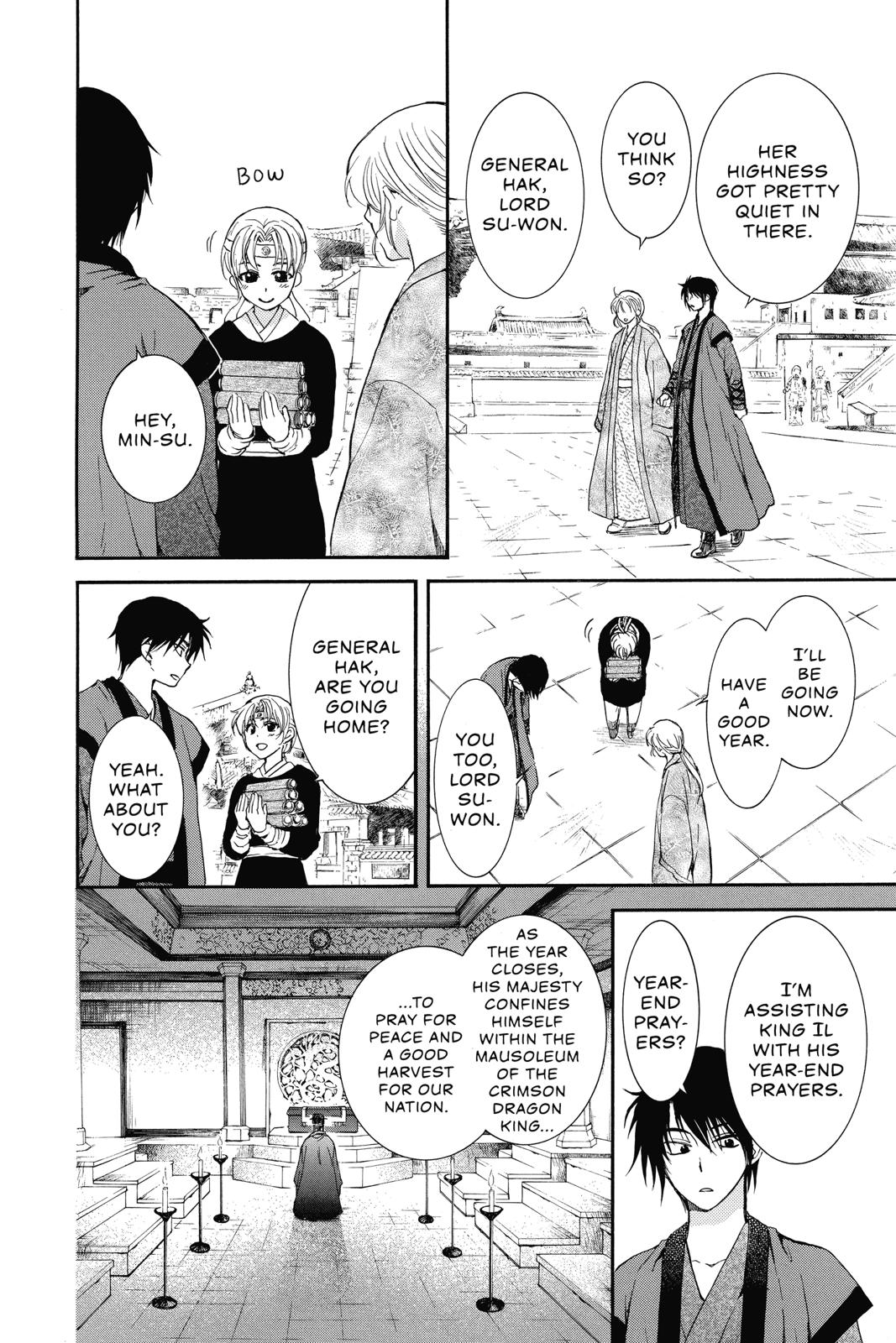 Yona of the Dawn Chapter 134.5 - Page 4