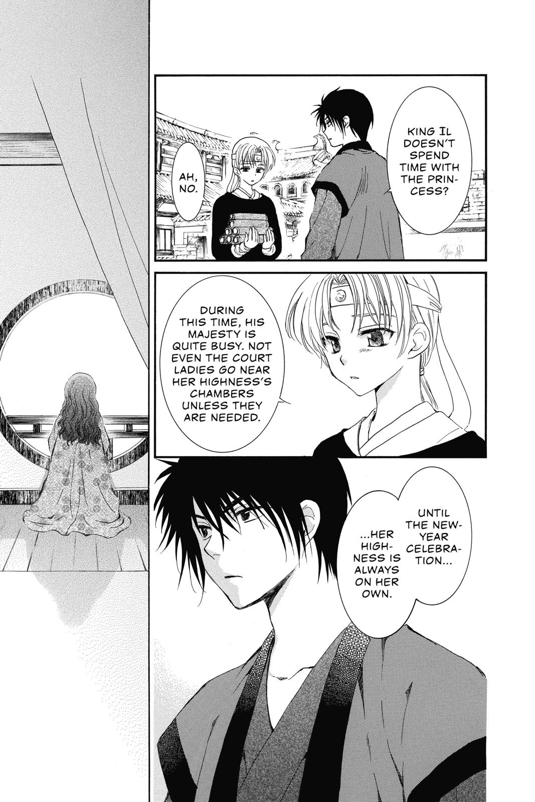 Yona of the Dawn Chapter 134.5 - Page 5