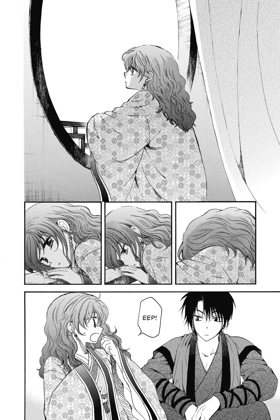 Yona of the Dawn Chapter 134.5 - Page 6