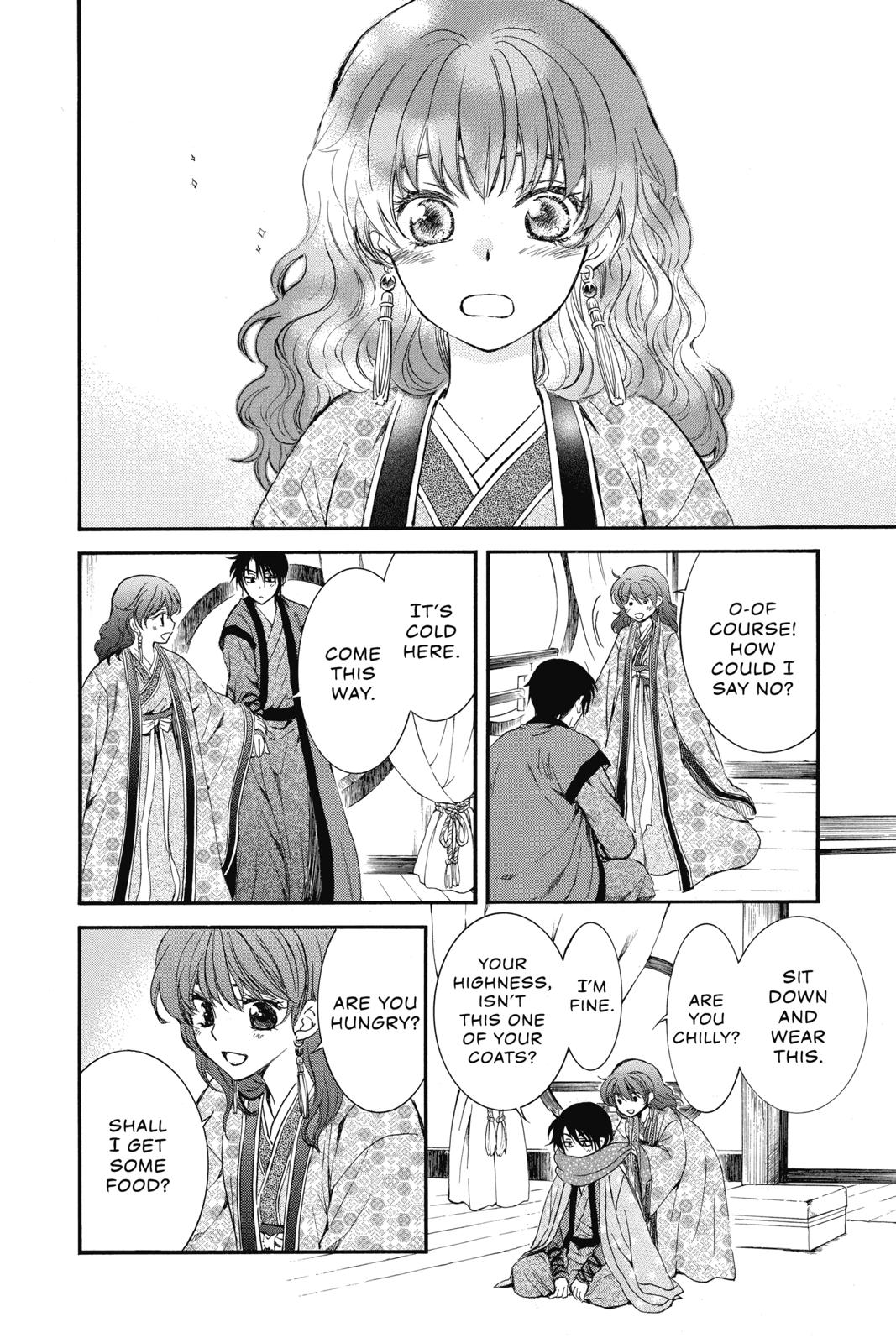 Yona of the Dawn Chapter 134.5 - Page 8