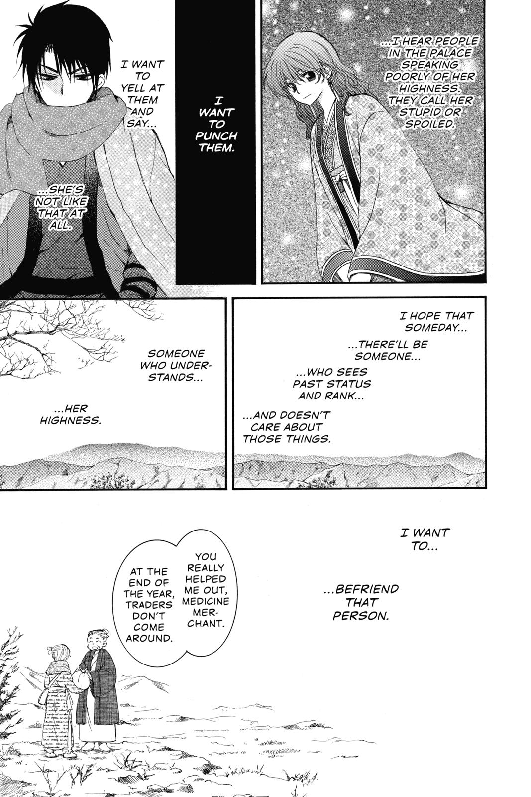 Yona of the Dawn Chapter 134.5 - Page 11