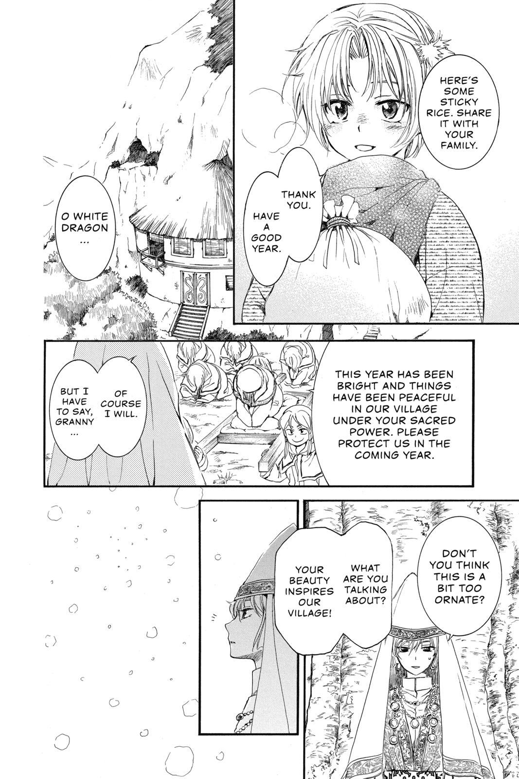 Yona of the Dawn Chapter 134.5 - Page 12