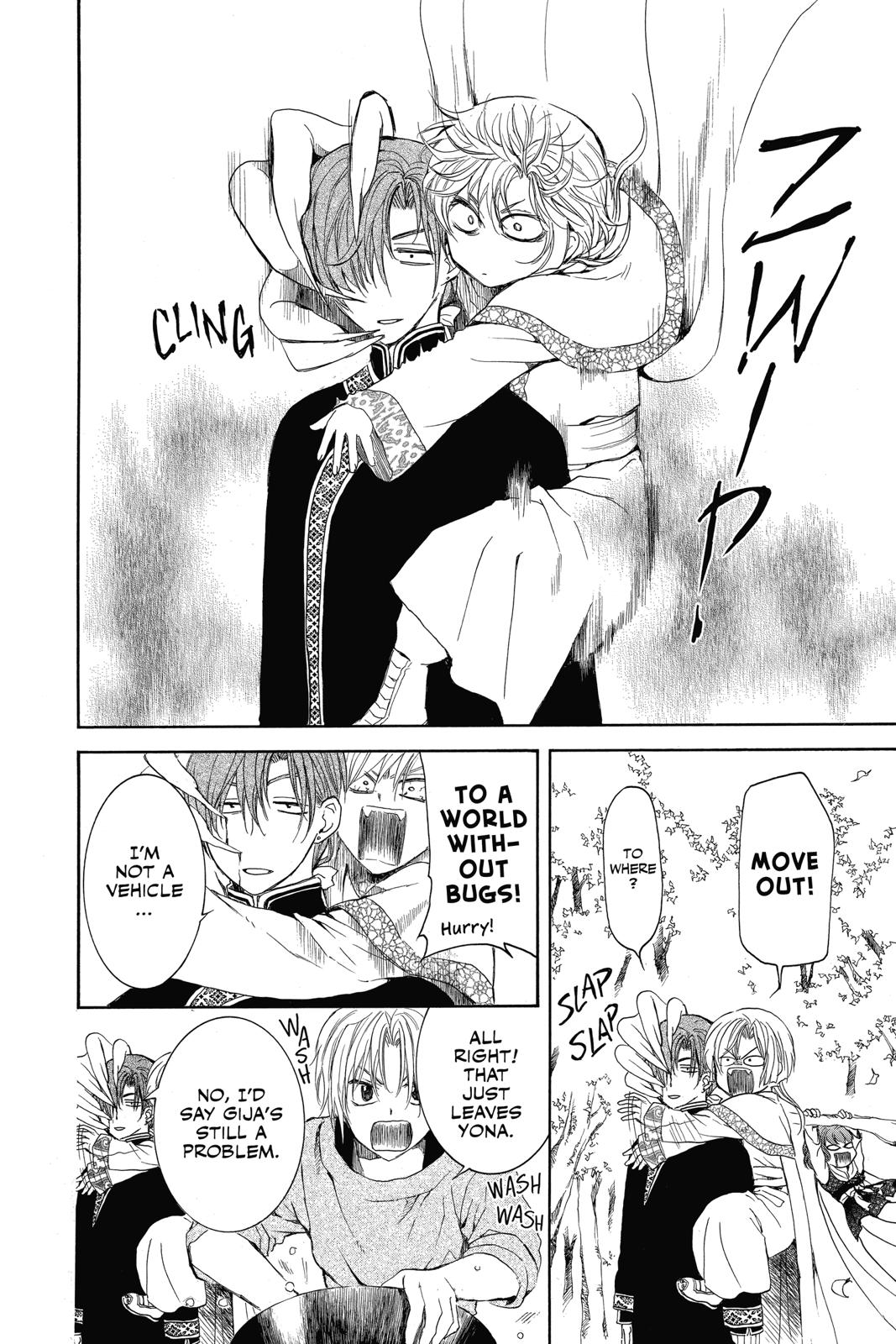 Yona of the Dawn Chapter 134.5 - Page 24