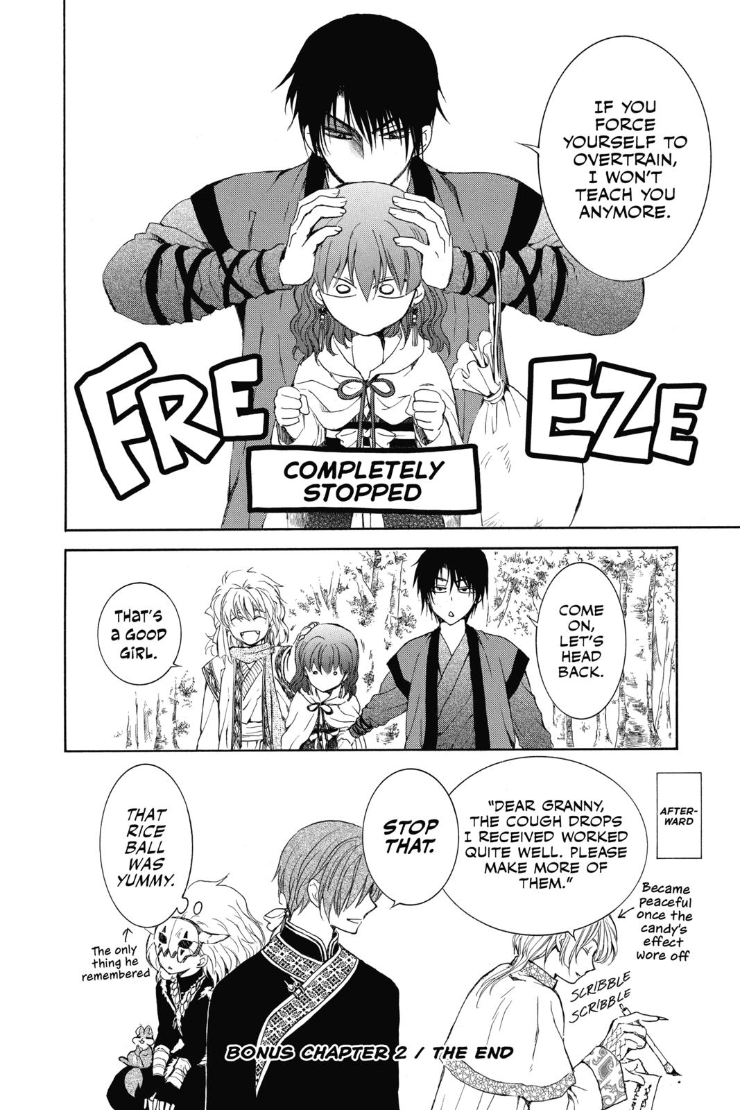 Yona of the Dawn Chapter 134.5 - Page 30