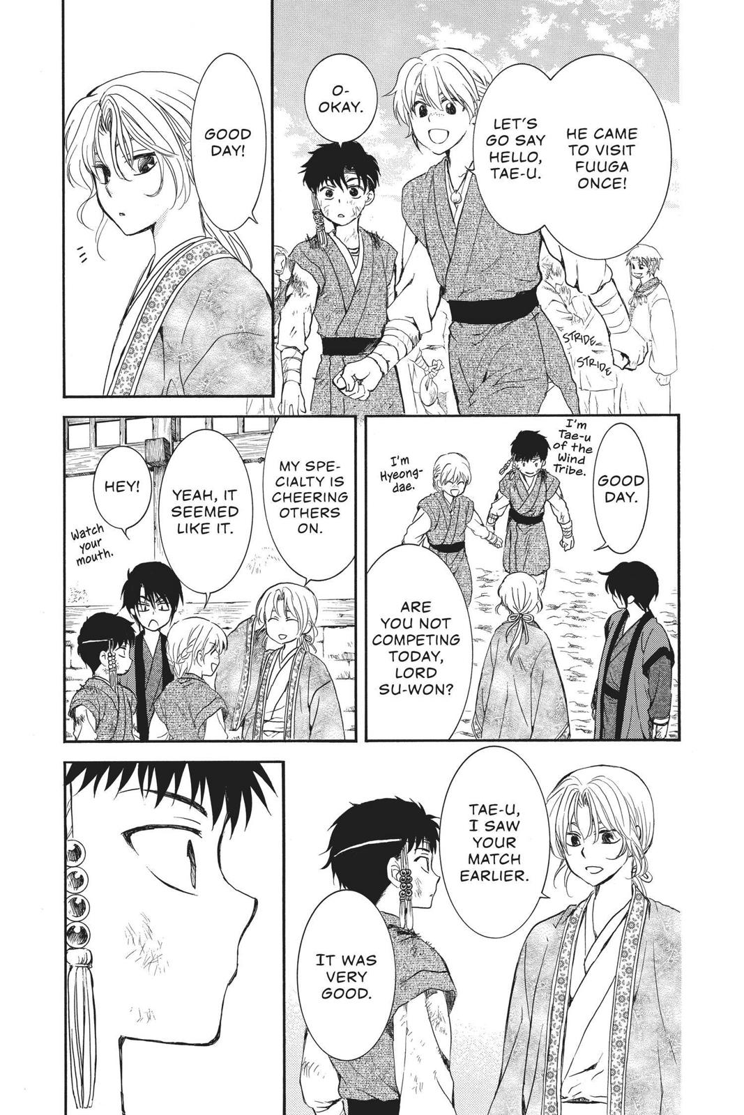 Yona of the Dawn Chapter 157.5 - Page 9