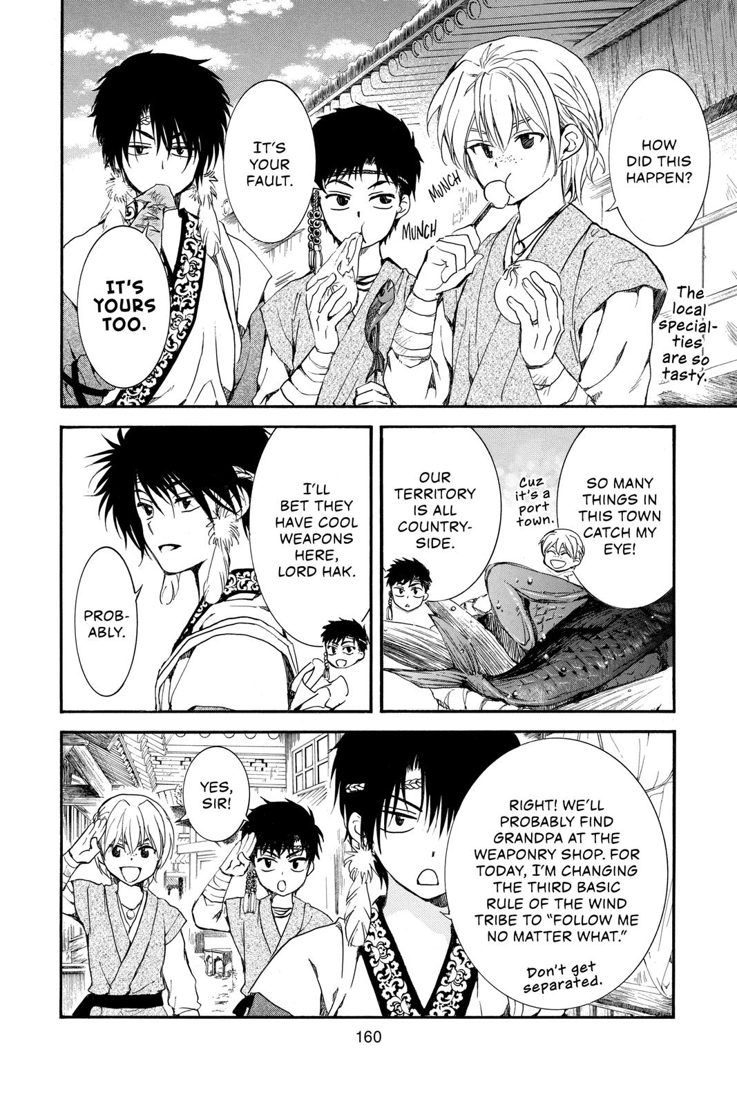 Yona of the Dawn Chapter 192.5 - Page 4