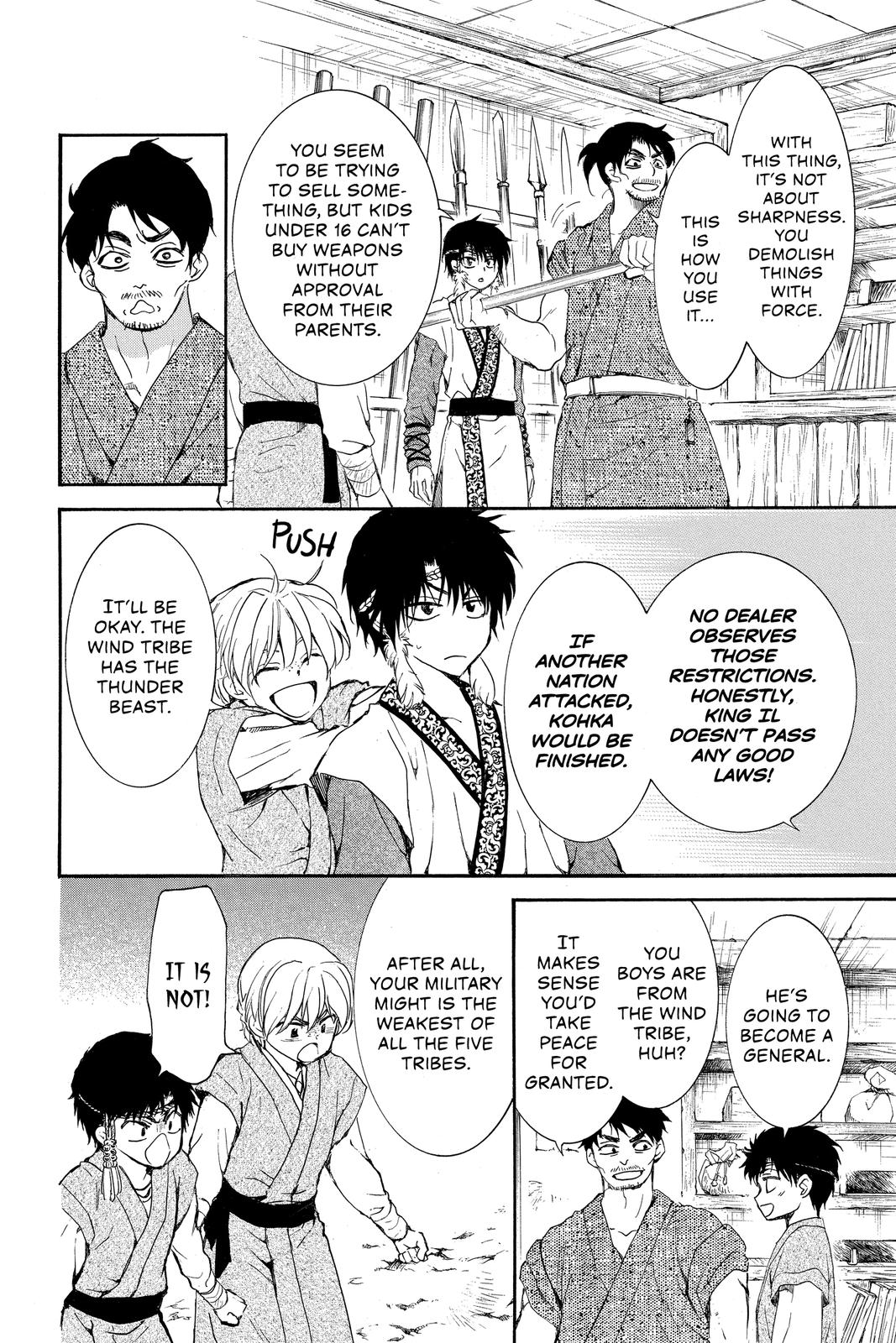 Yona of the Dawn Chapter 192.5 - Page 6