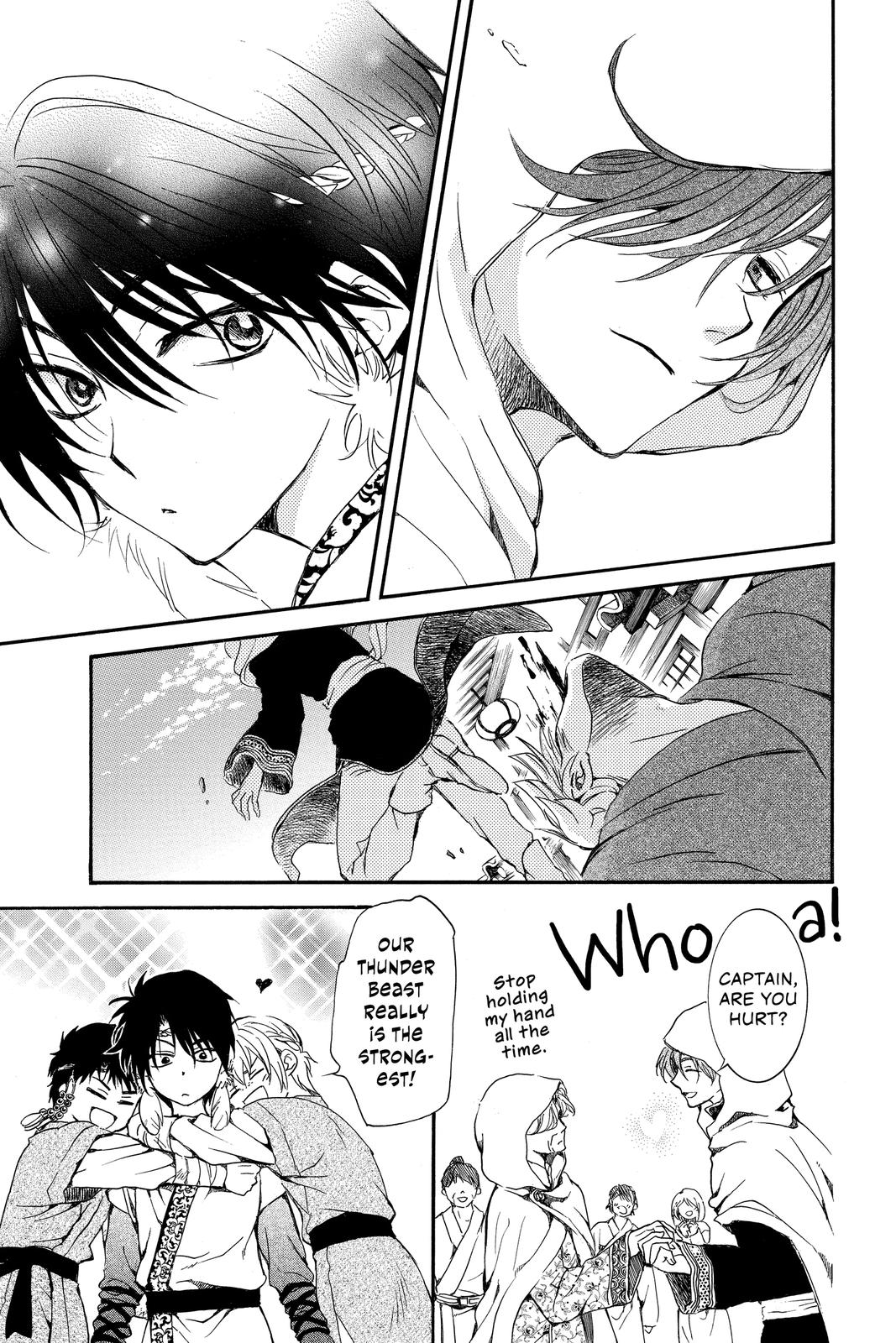 Yona of the Dawn Chapter 192.5 - Page 13