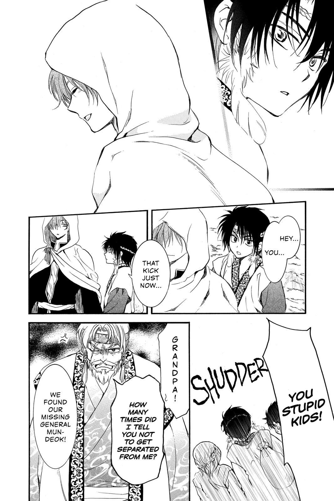 Yona of the Dawn Chapter 192.5 - Page 14