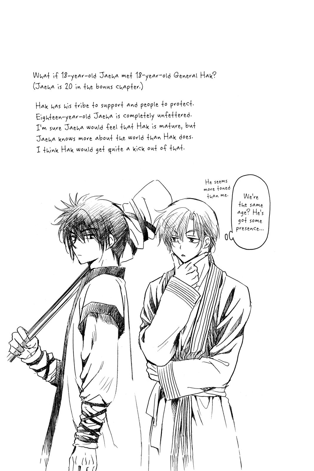 Yona of the Dawn Chapter 192.5 - Page 17