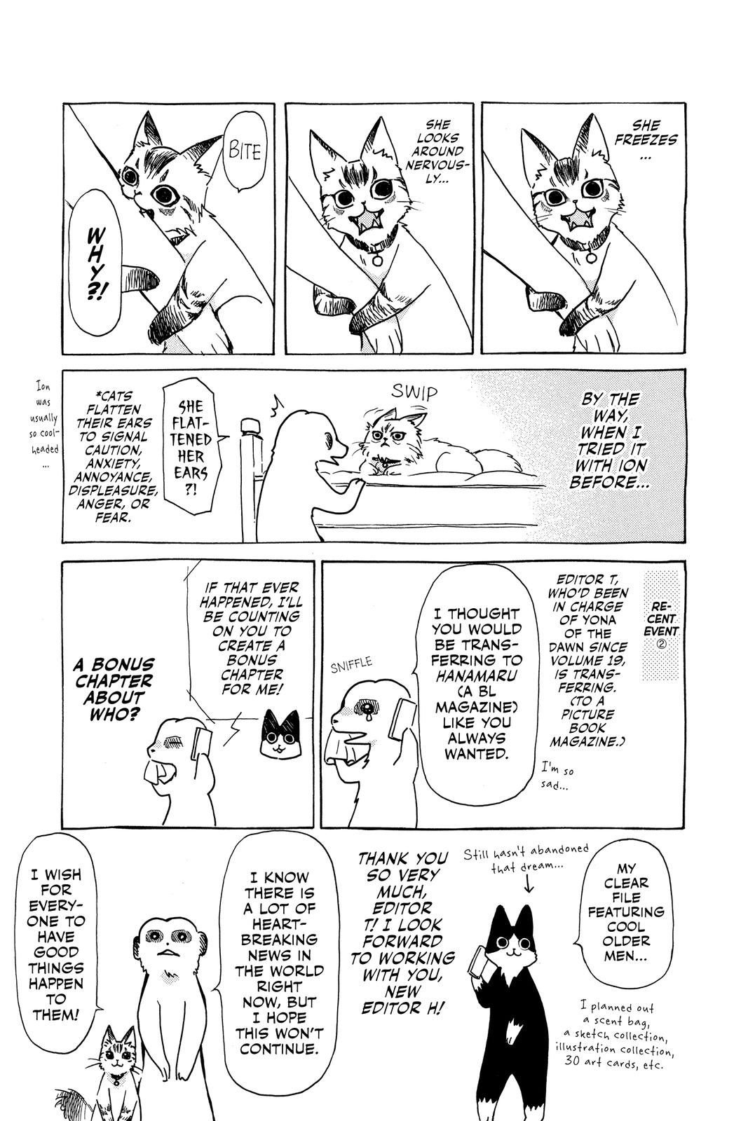 Yona of the Dawn Chapter 192.5 - Page 19