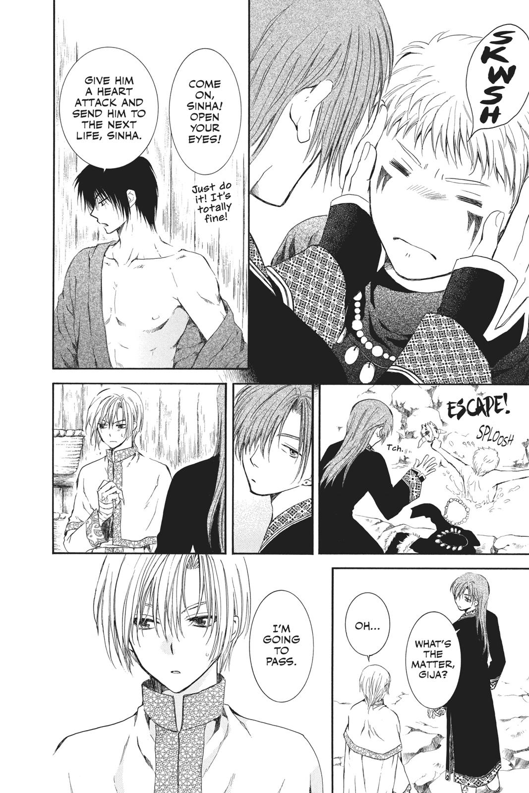 Yona of the Dawn Chapter 70.5 - Page 4