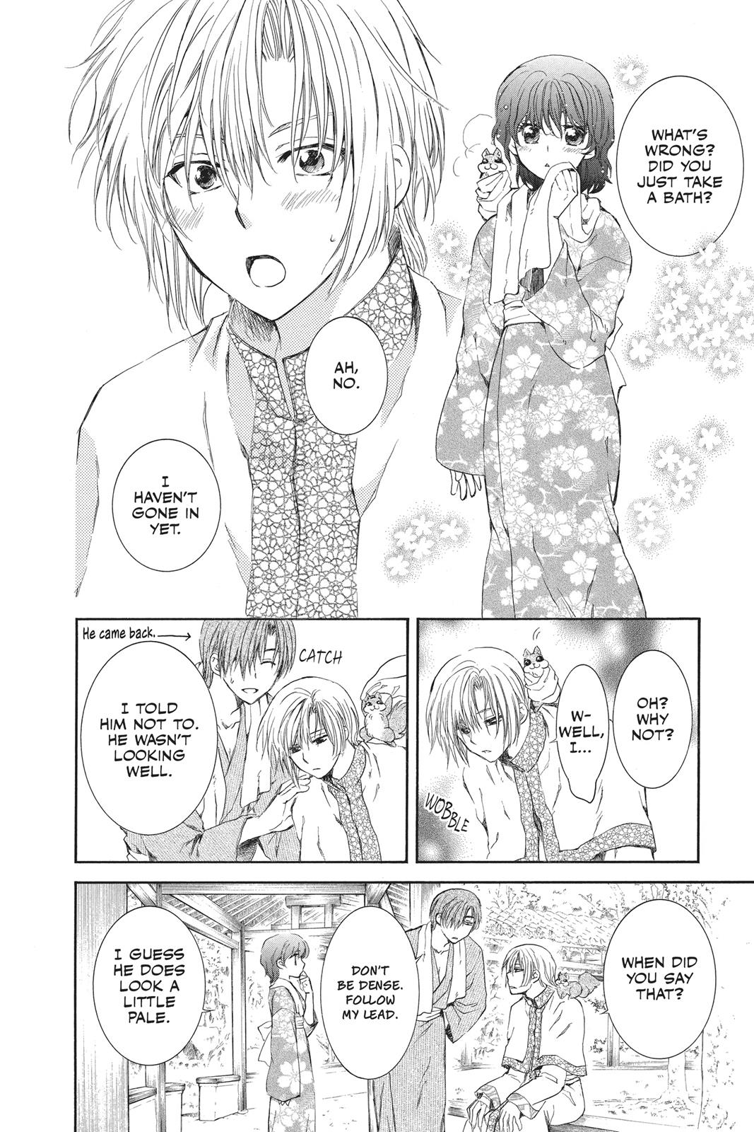 Yona of the Dawn Chapter 70.5 - Page 12